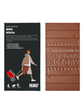 Yeah! Kraft Chocolate with Cola