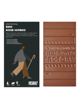 Yeah! Kraft Chocolate with Goat Milk