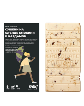 Yeah! Kraft Chocolate with Figs and Cardamom