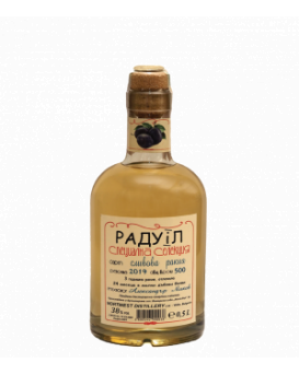 Ракия Радуил Слива Видинска Гъмза