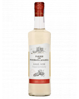 Grape Rakia Nashe Loze