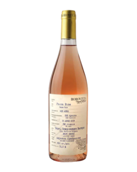 Borovitsa Gamza Rose
