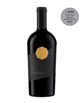 Via Aristotelis Barrel Selection 2020